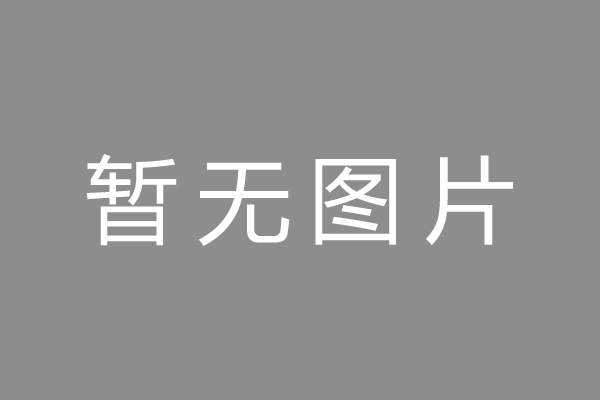 武隆县车位贷款和房贷利率 车位贷款对比房贷